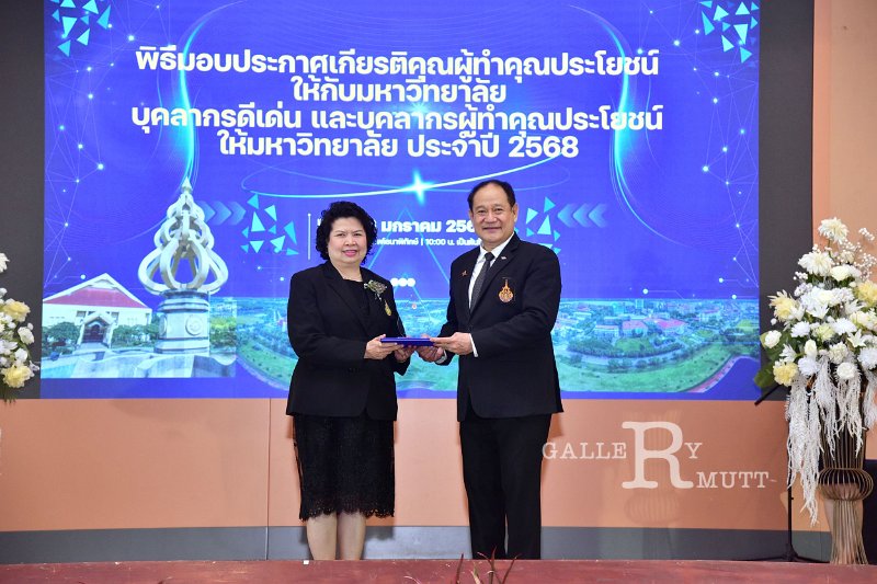 20260116 make-benefits-to-the-university_134.JPG